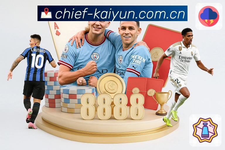 方向与比赛关联服务